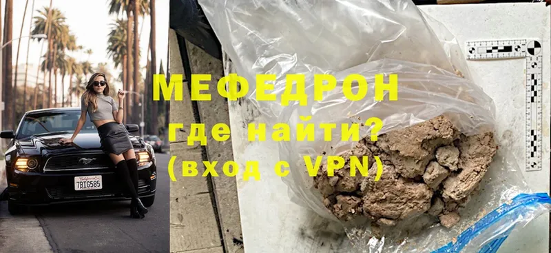 Названия наркотиков Чебоксары Cocaine  Мефедрон  Гашиш  Канабис 