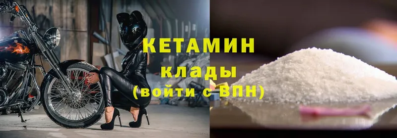 мега зеркало  Чебоксары  Кетамин ketamine  цены  